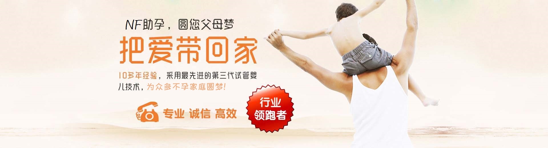 洛阳供卵助孕,洛阳捐卵试管,洛阳包生男孩机构图片3
